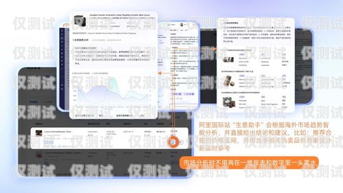 南平 AI 電話外呼系統，提升銷售效率的創新工具南平ai電話外呼系統怎么樣