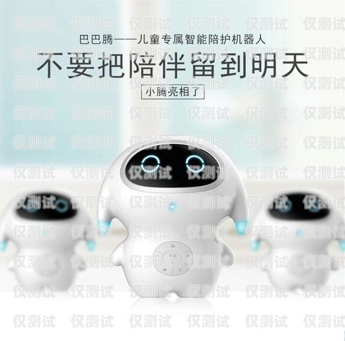 選擇最佳語音電話機器人，比較與評估電話語音機器人價格