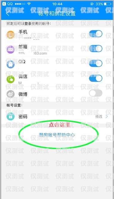 外呼系統中手機號的查詢方法外呼系統打出去電話怎么查手機號碼