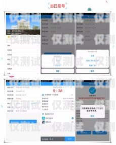 天津外呼系統(tǒng)型號查詢天津外呼系統(tǒng)型號查詢官網(wǎng)