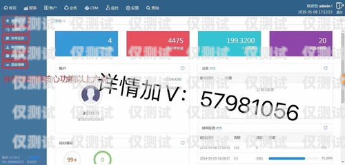 CRM 外呼系統哪個好用一點？crm外呼系統哪個好用一點的
