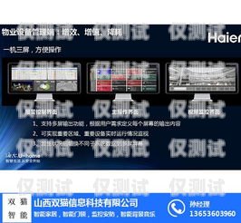 溫州多場景智能外呼系統(tǒng)價(jià)格智能外呼系統(tǒng)多少錢
