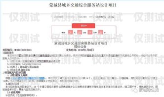 景德鎮外呼系統型號的選擇與應用景德鎮呼叫中心最新招聘信息