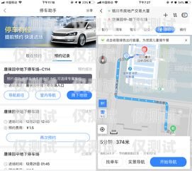 深入了解優(yōu)邁系統(tǒng)外呼設(shè)置優(yōu)邁系統(tǒng)外呼設(shè)置怎么設(shè)置