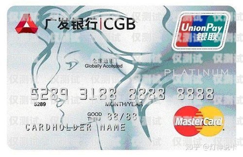 廣發信用卡電銷怎么樣？廣發信用卡電銷怎么樣工作