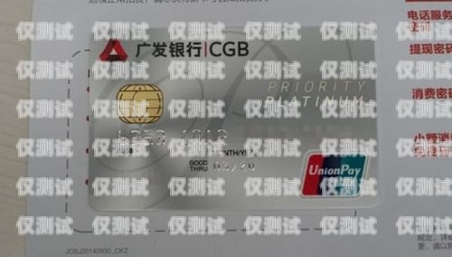 廣發信用卡電銷怎么樣？廣發信用卡電銷怎么樣工作