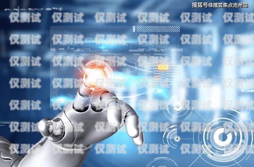 萬璽電話機器人選購指南萬璽電話機器人怎么選購
