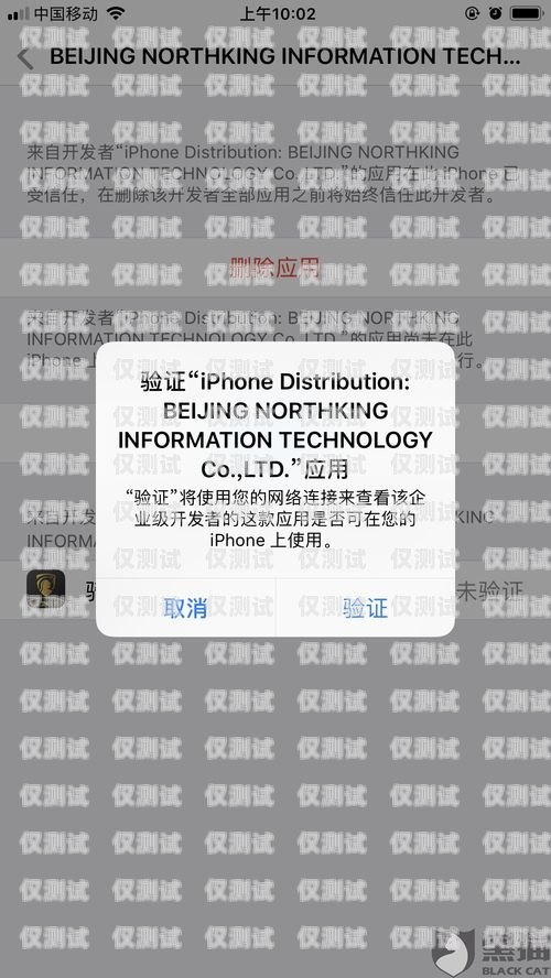 南陽不封號的電銷卡，解決電銷難題的利器南陽不封號的電銷卡在哪里辦