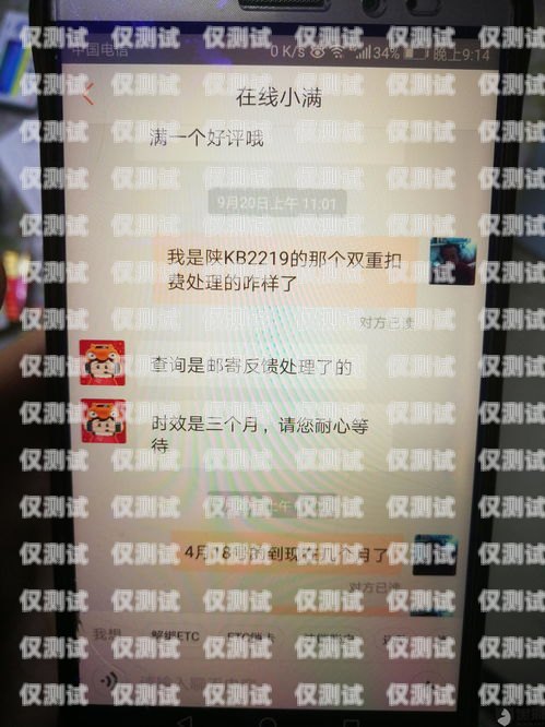 南陽不封號的電銷卡，解決電銷難題的利器南陽不封號的電銷卡在哪里辦