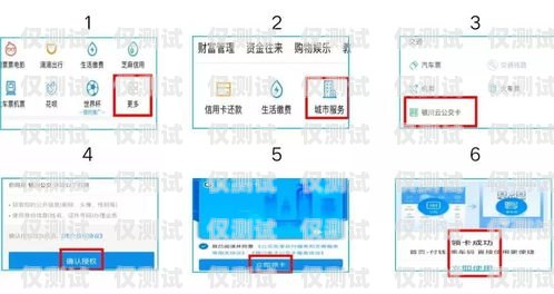 天津電銷卡怎么辦理？天津電銷卡怎么辦理流程