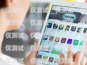 防封卡電銷 App 真的有用嗎？防封卡電銷app有效果嗎安全嗎