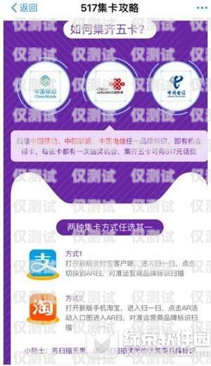 撫州北緯電銷卡，通信新時代的創新選擇撫州北緯電銷卡電話號碼