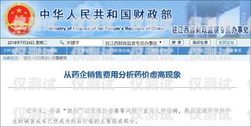 撫州北緯電銷卡，通信新時代的創新選擇撫州北緯電銷卡電話號碼