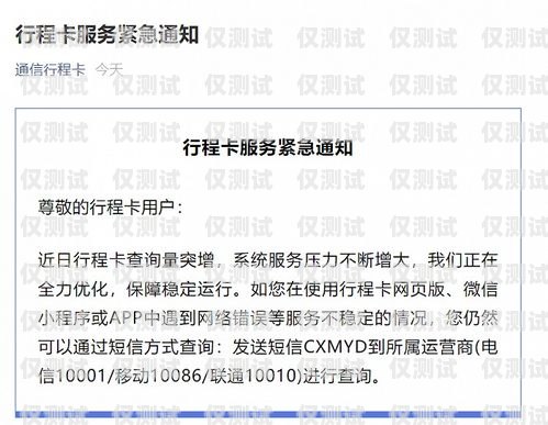 撫州北緯電銷卡，通信新時代的創新選擇撫州北緯電銷卡電話號碼