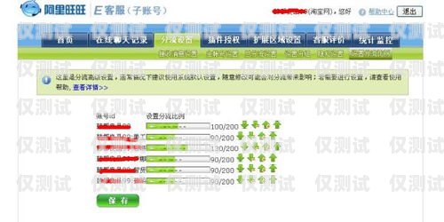 外呼客服系統是否需要使用流量？外呼客服系統要用流量嗎安全嗎