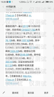 外呼客服系統是否需要使用流量？外呼客服系統要用流量嗎安全嗎