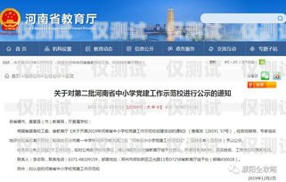 濮陽外呼系統電話多少？濮陽客服