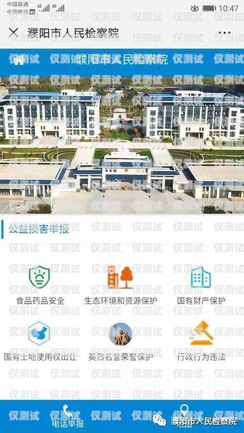 濮陽外呼系統電話多少？濮陽客服
