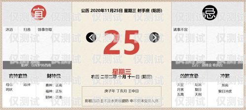 四川電銷卡價格大揭秘！四川電銷卡價格查詢