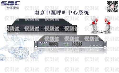 呼叫中心外呼系統品牌有哪些呼叫中心外呼系統品牌有哪些
