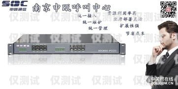 呼叫中心外呼系統品牌有哪些呼叫中心外呼系統品牌有哪些