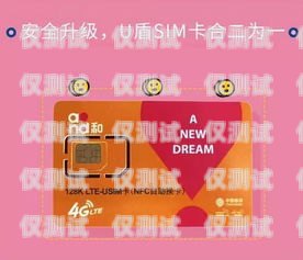 自己辦手機卡做電銷是否安全？自己辦手機卡做電銷安全嗎可靠嗎