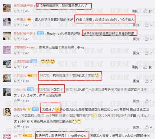 電銷卡怎么那么便宜呀？電銷卡怎么那么便宜呀多少錢一張