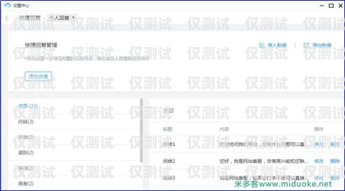 肇慶千里眼智能外呼客服系統，提升客戶服務的利器肇慶千里眼智能外呼客服系統電話