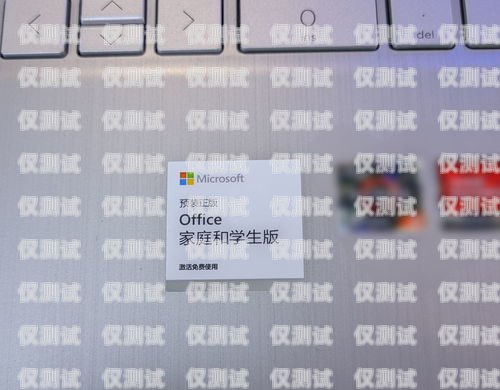 電銷不封號電話卡辦理指南電銷不封號電話卡怎么辦理的
