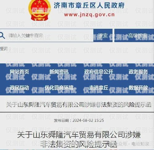 電銷卡涉嫌違法嗎？電銷卡涉嫌違法嗎怎么舉報