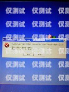 電腦系統自動外呼，提升效率的利器電腦系統自動外呼怎么關閉