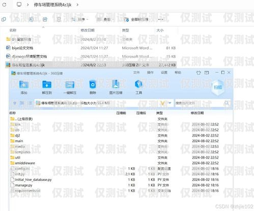 電腦系統自動外呼，提升效率的利器電腦系統自動外呼怎么關閉