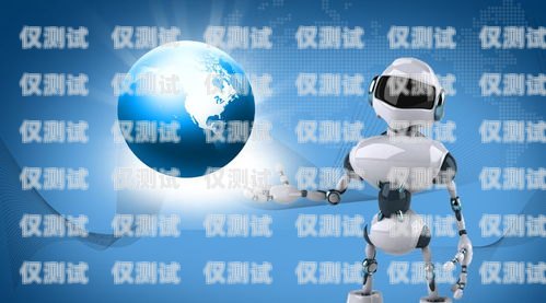 濰坊人工智能電銷機器人供應商濰坊人工智能電銷機器人供應商有哪些