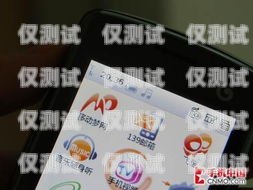 湖南電銷手機卡，通訊新選擇湖南電話卡