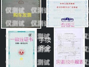 電銷卡辦理需要什么手續(xù)和證件？電銷卡辦理需要什么手續(xù)和證件材料