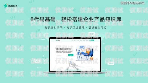 福州外呼系統公司外呼系統——提升客戶溝通效率的利器福州外服電話