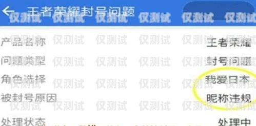 無錫不封號電銷卡代理——助力企業電銷的可靠選擇無錫電話卡銷售