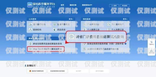 明智之選！電銷卡套餐業務全攻略如何選擇電銷卡套餐業務呢