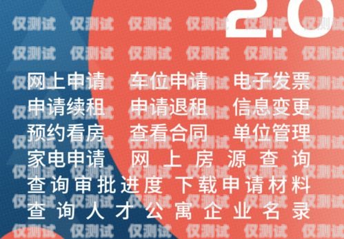 明智之選！電銷卡套餐業務全攻略如何選擇電銷卡套餐業務呢