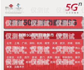 明智之選！電銷卡套餐業務全攻略如何選擇電銷卡套餐業務呢
