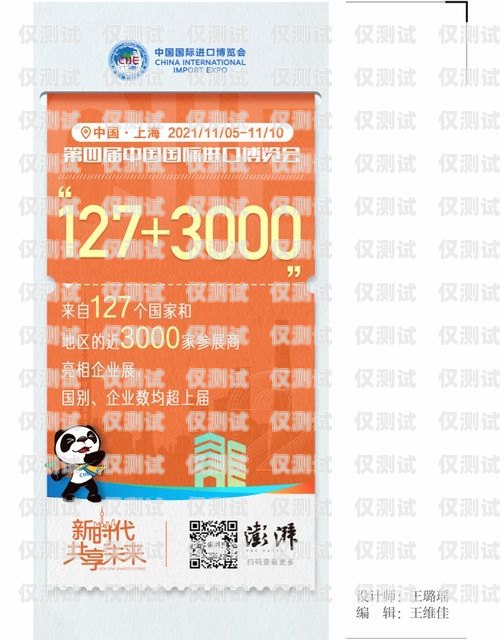 北京電銷電話卡銷售的機遇與挑戰北京電銷電話卡銷售好干嗎知乎
