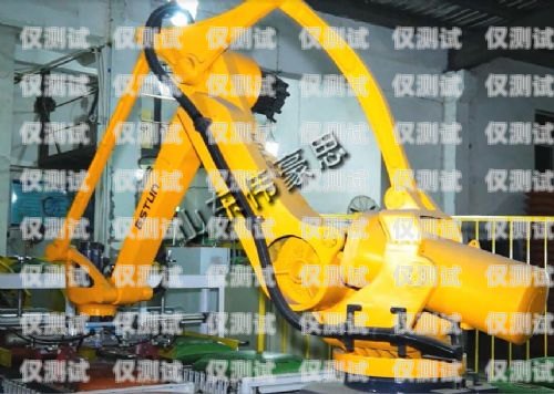 亳州電銷機器人排名，哪家最強？電銷機器人公司排名