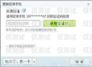 電銷卡綁定自己實名如何解綁電銷卡綁定自己實名怎么解綁不了