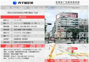 貴陽穩定外呼系統運營商貴陽外呼公司有哪些