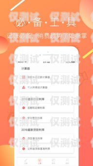 電銷語音白卡，通信行業(yè)的新趨勢電銷語音白卡騙局