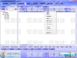 西安電話營銷系統智能外呼，提升銷售效率的利器西安電話營銷系統智能外呼設備