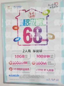杭州靚號電銷卡辦理批量優惠，讓你的業務更具競爭力！杭州靚號電銷卡辦理批量優惠是真的嗎