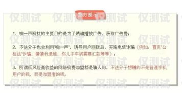 揭秘安徽實名電銷卡代理商的秘密實名電銷卡一手貨源