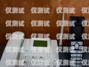 溫州呼叫中心外呼系統排名溫州座機電話