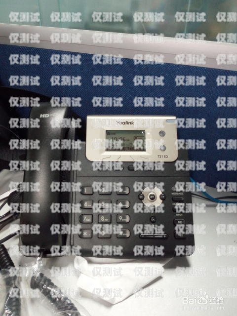溫州呼叫中心外呼系統排名溫州座機電話